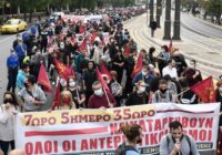 Πιο πολλοί, πιο δυνατοί και ενωμένοι συνεχίζουμε να διεκδικούμε τη ζωή που μας αξίζει!