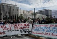 ΔΑΣ Κάραβελ: Δεν θα τους επιτρέψουμε να καταστρέψουν τις ζωές μας!
