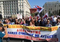 Έπεσαν οι μάσκες! – Δείτε τι ζητάνε οι αχόρταγοι Ξενοδόχοι – Όλοι την 1/10 έξω από τα γραφεία τους στις 09:30 (Σταδίου 24)