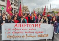 Για τους εργαζόμενους των ELECTRA HOTELS: οργανώνουμε την πάλη μας δίπλα στο Συνδικάτο – Κινητοποίηση έξω από το Electra Rhythm την Πέμπτη 26/3 στις 16:00