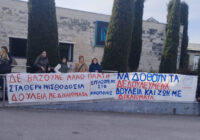 Αλληλεγγύη στους εργαζόμενους του ξενοδοχείου Νικόπολης!