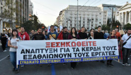 Η εργοδοτική αυθαιρεσία Ξενοδοχειακών ομίλων – εργολάβων & μεγάλων εταιρειών εστίασης ΔΕΝ ΘΑ ΠΕΡΑΣΕΙ! | Όλοι στην ΑΠΕΡΓΙΑ στις 24/6 στις 11πμ έξω από τα γραφεία των Ξενοδόχων (Σταδίου 24)