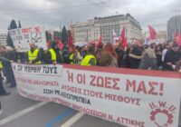 ΓΕΥΣΗΝΟΥΣ: στάση εργασίας & Γενική Συνέλευση για τα μέτρα ασφάλειας και υγείας