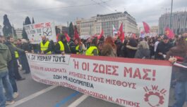 ΓΕΥΣΗΝΟΥΣ: στάση εργασίας & Γενική Συνέλευση για τα μέτρα ασφάλειας και υγείας