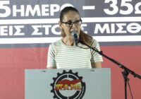 Αντιγόνη Μαυρομμάτη: οι εργαζόμενοι θα στείλουμε το νοσμοσχέδιο για τις 13 ώρες στα σκουπίδια