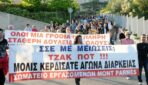 Εργαζόμενοι Καζίνο Πάρνηθας: απεργία στις 31/12 για τα σοβαρά προβλήματα που αντιμετωπίζουν Εργαζόμενοι Καζίνο Πάρνηθας: απεργία στις 31/12 για τα σοβαρά προβλήματα που αντιμετωπίζουν