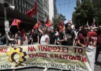 Όλοι στην ΠΑΜΠΕΙΡΑΪΚΗ ΑΠΕΡΓΙΑ  – 6 Φλεβάρη 2026 10:30 – Πλατεία Δημοτικού Θεάτρου
