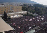 Έγκλημα στα Τέμπη: Δεν ξεχνάμε – δεν συγχωρούμε! Όλοι στην ΑΠΕΡΓΙΑ το Σάββατο 28 Φλεβάρη 2026 στις 12:00 στο Σύνταγμα! Έγκλημα στα Τέμπη: Δεν ξεχνάμε – δεν συγχωρούμε! Όλοι στην ΑΠΕΡΓΙΑ το Σάββατο 28 Φλεβάρη 2026 στις 12:00 στο Σύνταγμα!