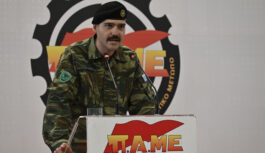 Να παρθεί πίσω η απαράδεκτη ποινή φυλάκισης που επιβλήθηκε στον στρατιώτη Ρήγα Τσούνη για τη συμμετοχή του στην Πανελλαδική Σύσκεψη Εργατικών Κέντρων, Ομοσπονδιών και Συνδικάτων