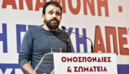 Άρθρο του Γ. Στεφανάκη για την Πανελλαδική Σύσκεψη του ΠΑΜΕ στις 4 Απρίλη