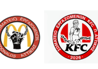 Σωματεία εργαζομένων στα Mac Donald’s και στα KFC: όλες και όλοι στην ΑΠΕΡΓΙΑ στις 24 Ιούνη! Σωματεία εργαζομένων στα Mac Donald’s και στα KFC: όλες και όλοι στην ΑΠΕΡΓΙΑ στις 24 Ιούνη!