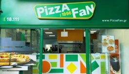 Κινητοποίηση στην Pizza Fan: όλοι τη Δευτέρα 26/10 στις 14:00 έξω από τα γραφεία της εταιρείας στο Χαλάνδρι (Λεωφόρος Πεντέλης 73)