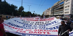 πορεία των απεργών προς την Βουλή