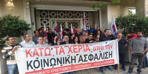 yp-toyrismoy-kinhtopoihsh-9